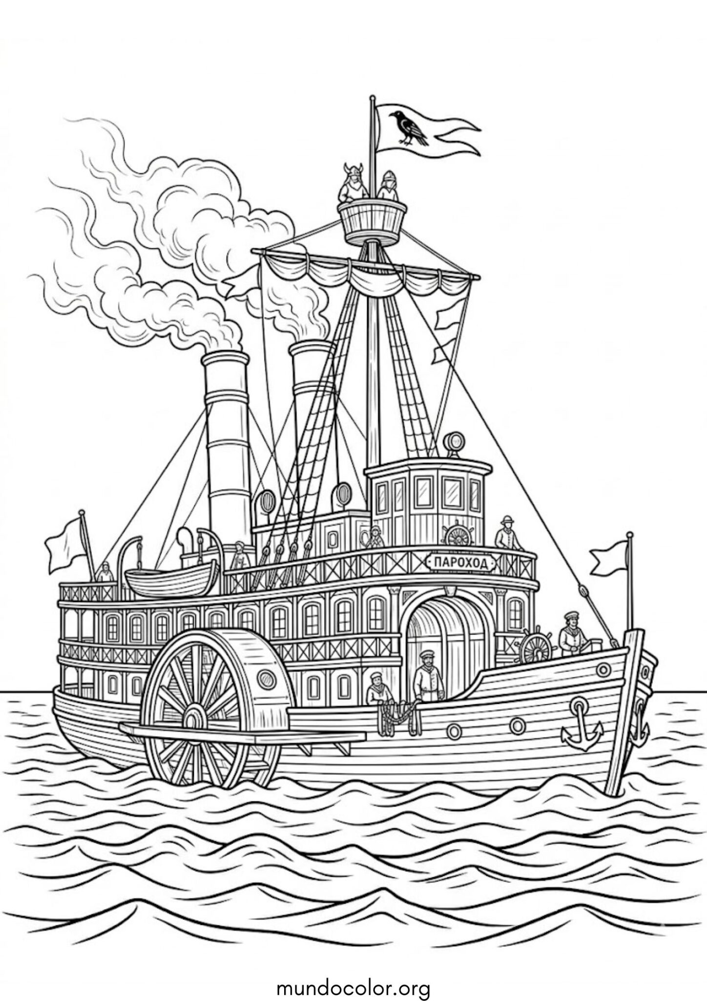 Dibujo de Barco de vapor para colorear